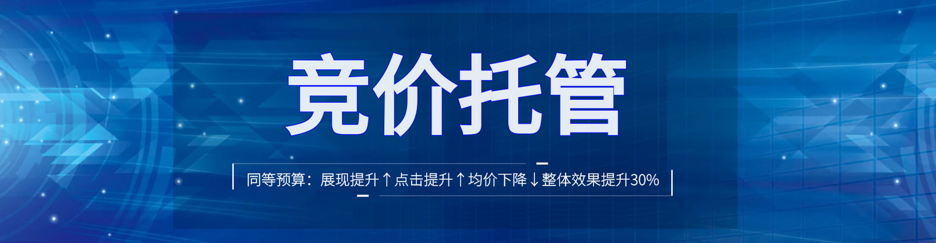 寻乌百度平台推广